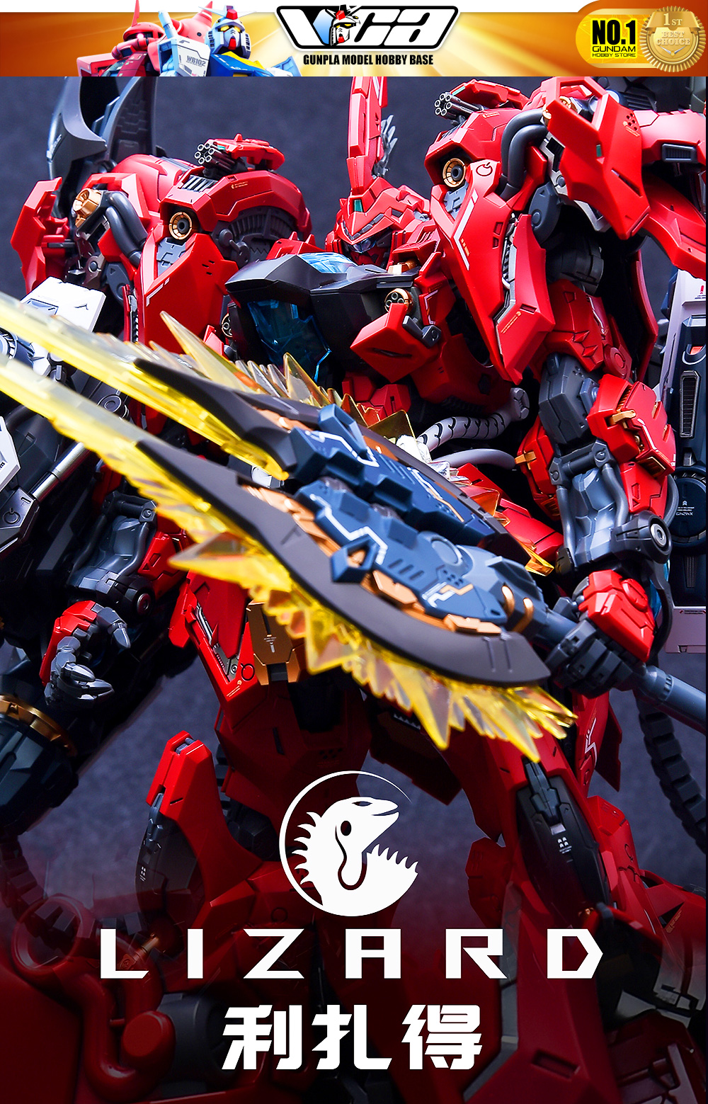 Infinite Dimension 无限新星 In Era+ RMD Lizard 利扎得 Master Grade MG Plastic Model Action Figure Toy Kit VCA Gundam Thailand