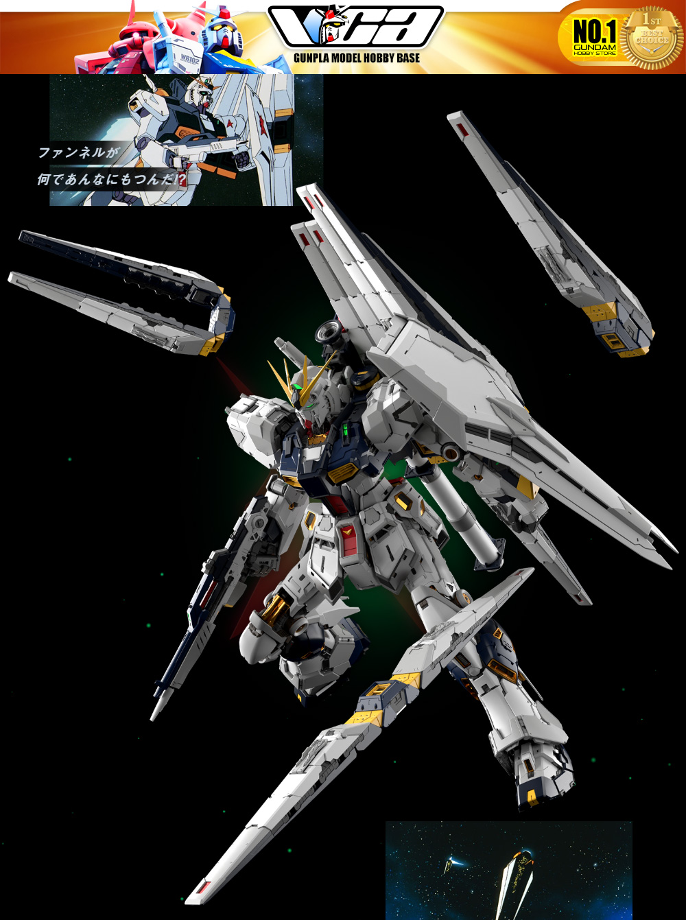 Bandai Gunpla Perfect Grade Unleashed PGU 1/60 PG RX-93 Nu Gundam Action Figure Model Toy Kit VCA Thailand
