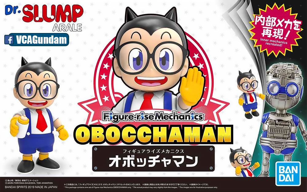 Figure-Rise Mechanics OBOCCHAMAN