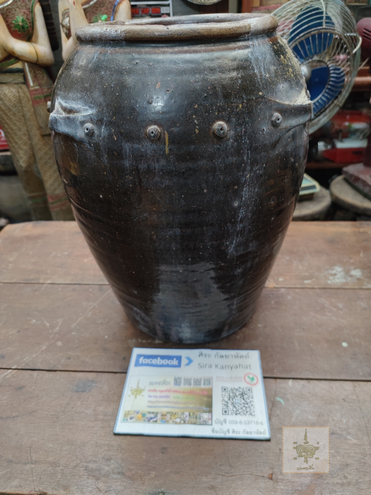 ไห 4 หูโบราณ