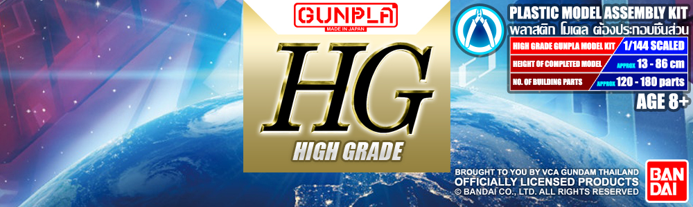 Gunpla® High Grade (HG) Gundam Gunpla Model Kit