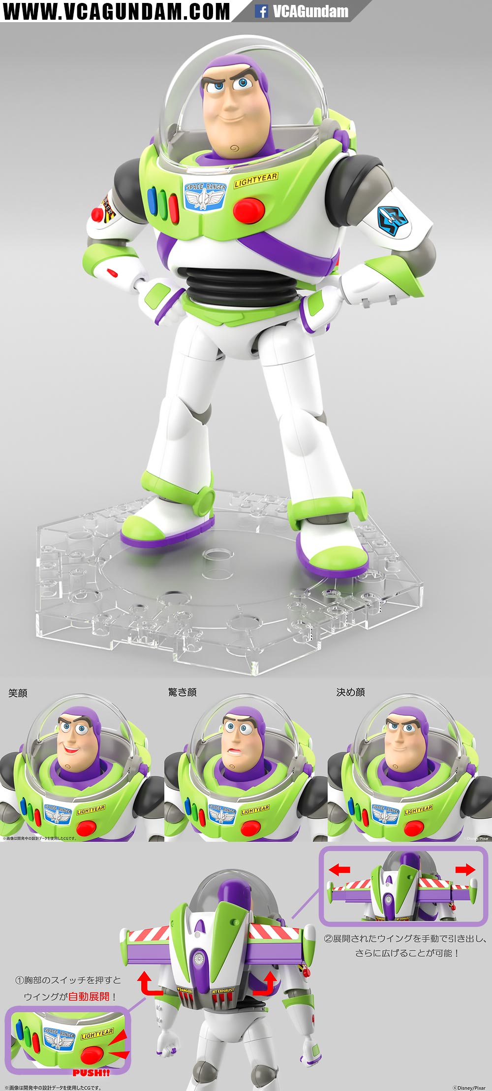 Bandai® Toy Story 4 Character Plastic Model Kit BUZZ LIGHT YEAR