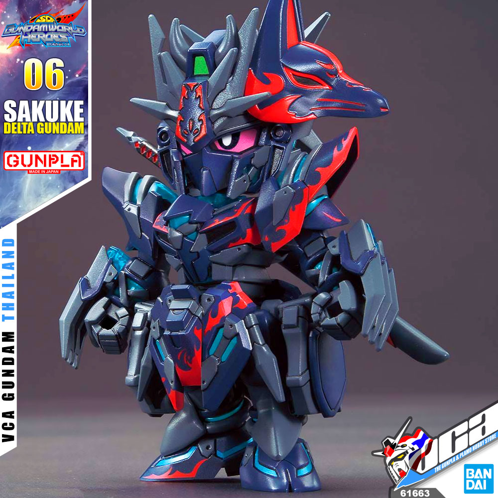 SD SASUKE DELTA GUNDAM