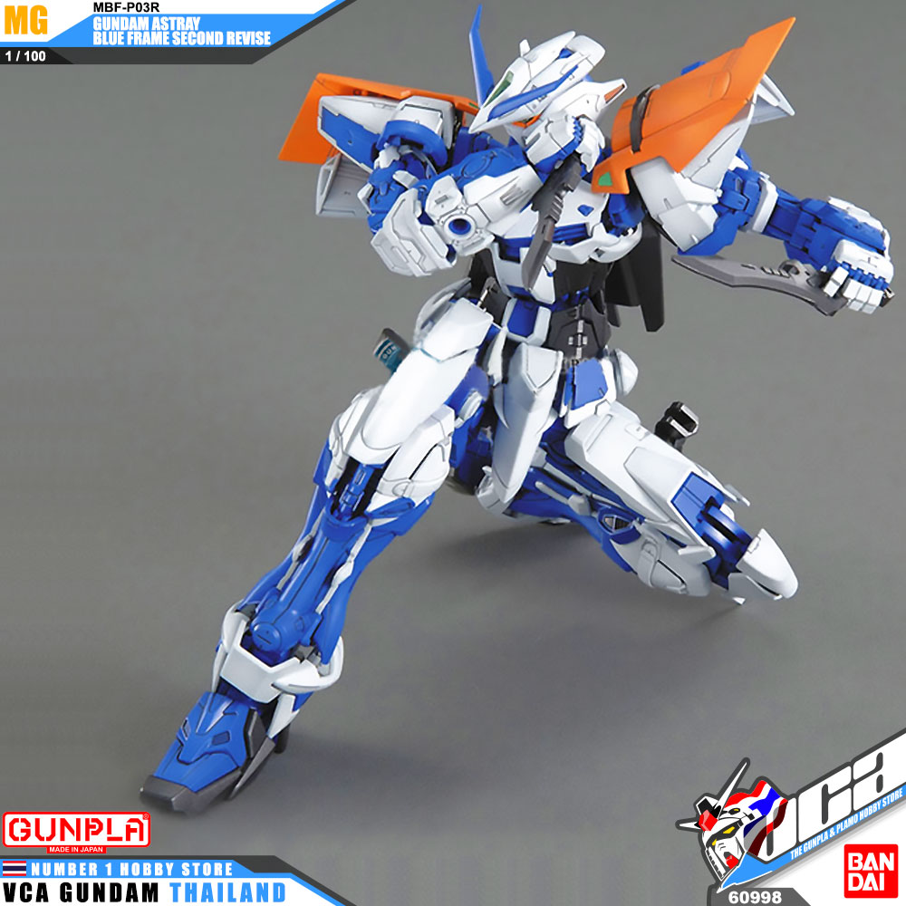Bandai Master Grade MG GUNDAM ASTRAY BLUE FRAME SECOND REVISE กันดั้ม แอสเทรย์ บลู เฟรม