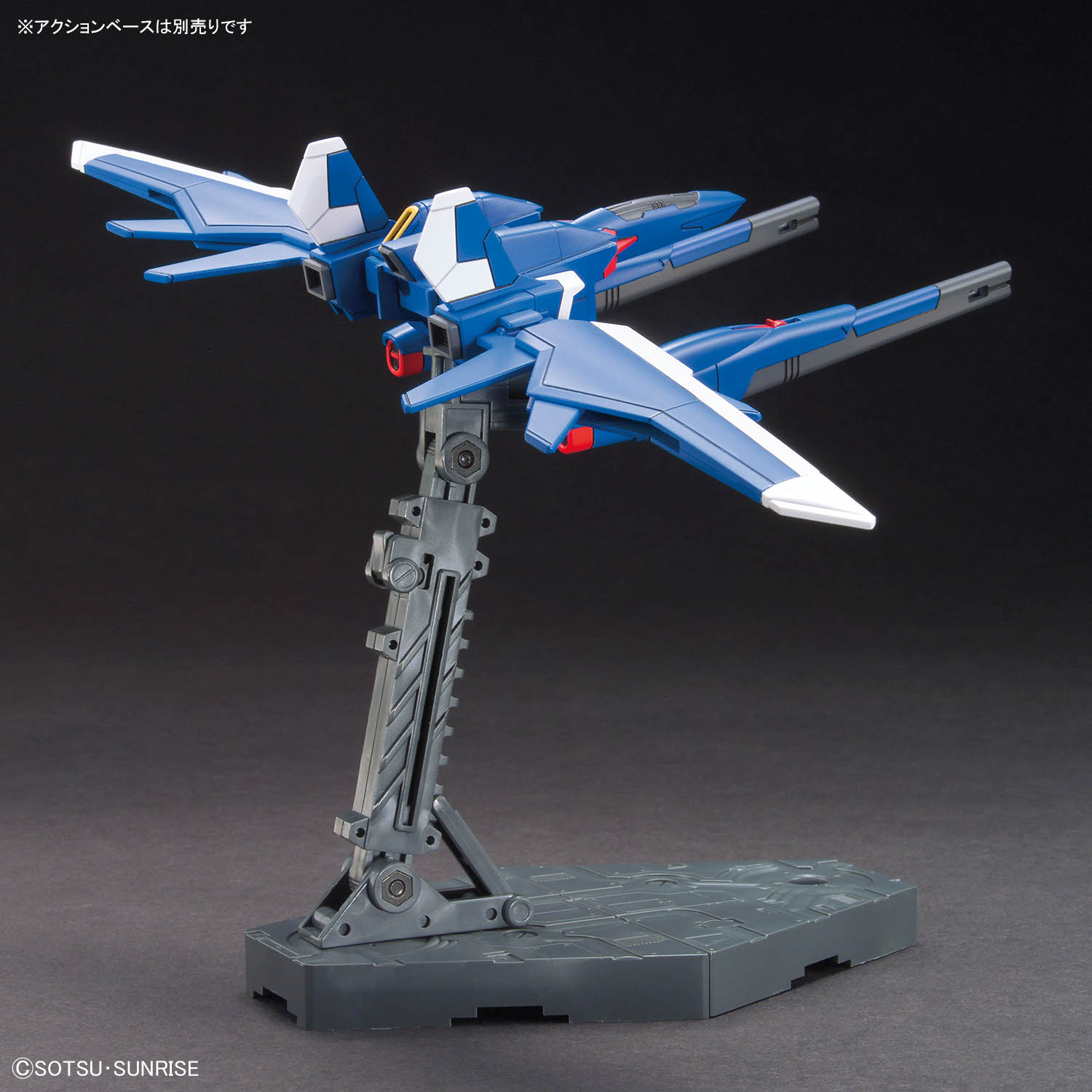 OPTION PARTS SET GUNPLA 18 - BUILD BOOSTER SET
