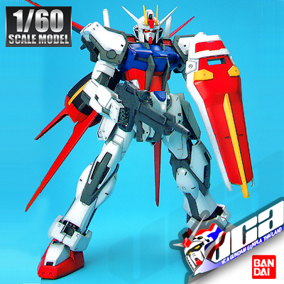 1/60 STRIKE GUNDAM STRIKER WEAPON SYSTEM