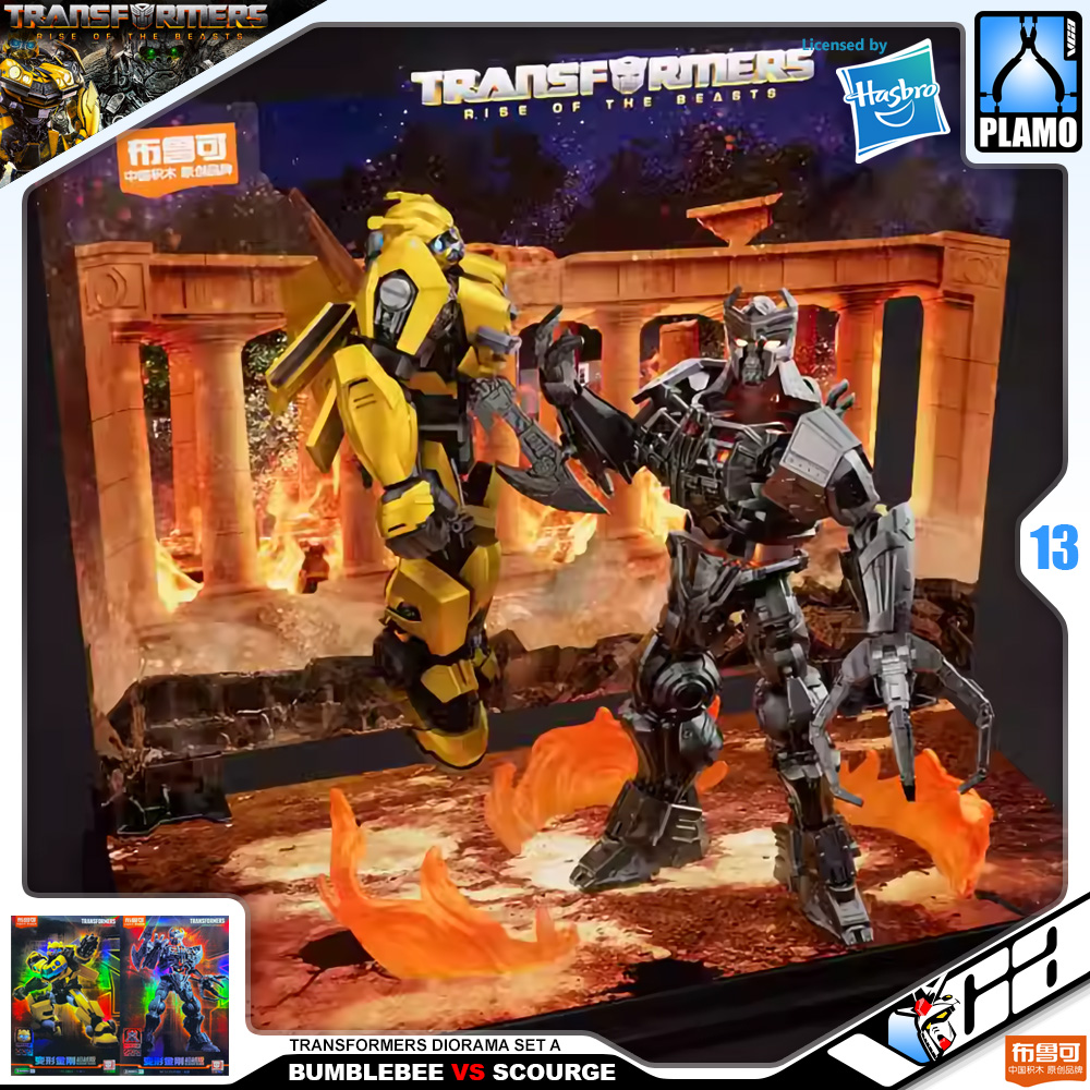 Bloks® 布鲁可积木人Transformers Model Kits Experience BUMBLEBEE VS SCOURGE DIORAMA SET A