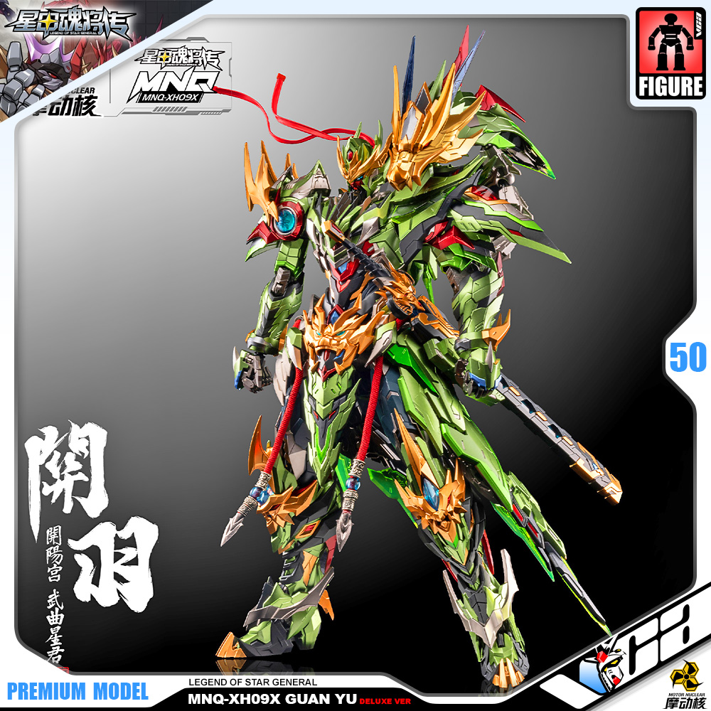 Motor Nuclear MNQ-09X GUAN YU + RED FLAME FIRE DRAGON HORSE DELUXE VERSION