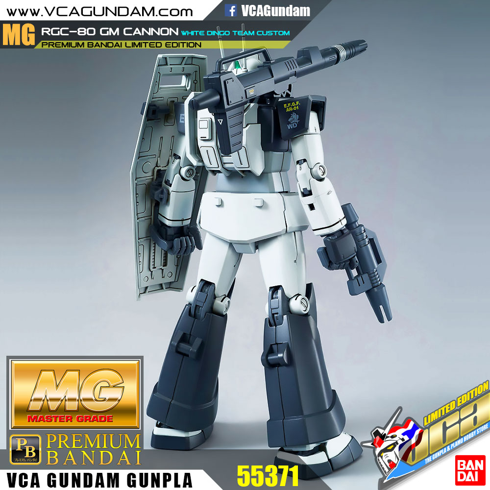 MG RGC-80 GM CANNON (WHITE DINGO TEAM CUSTOM)