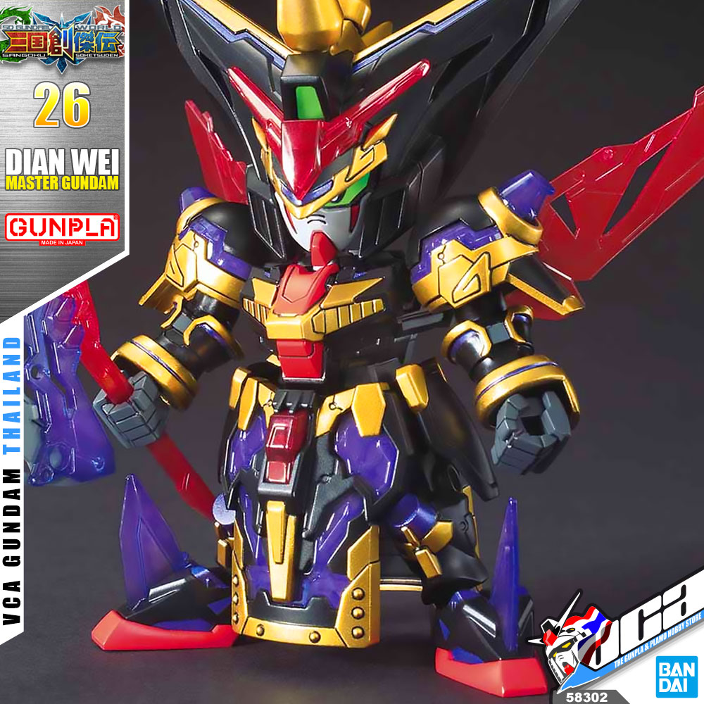 SD DIAN WEI MASTER GUNDAM