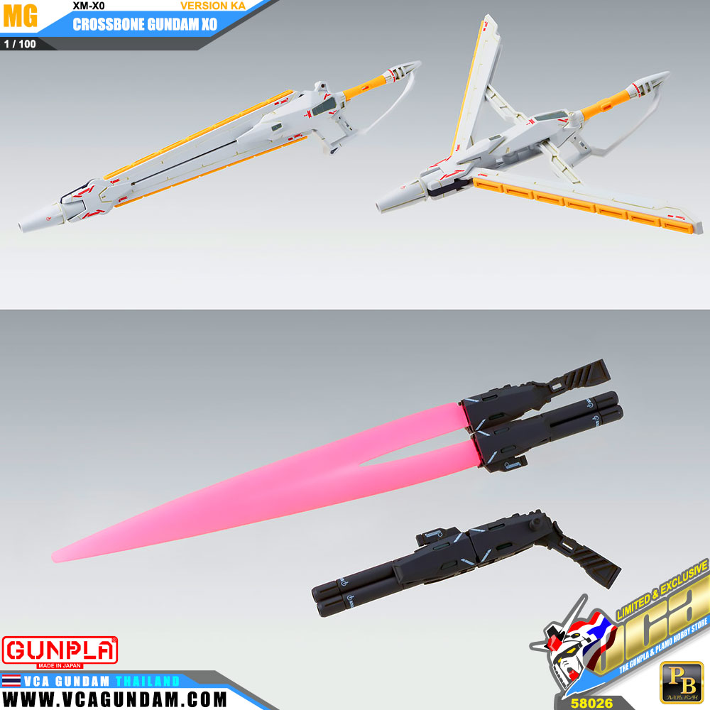 MG XM-X0 CROSSBONE GUNDAM X0 VER KA ครอส โบน กันดั้ม X0