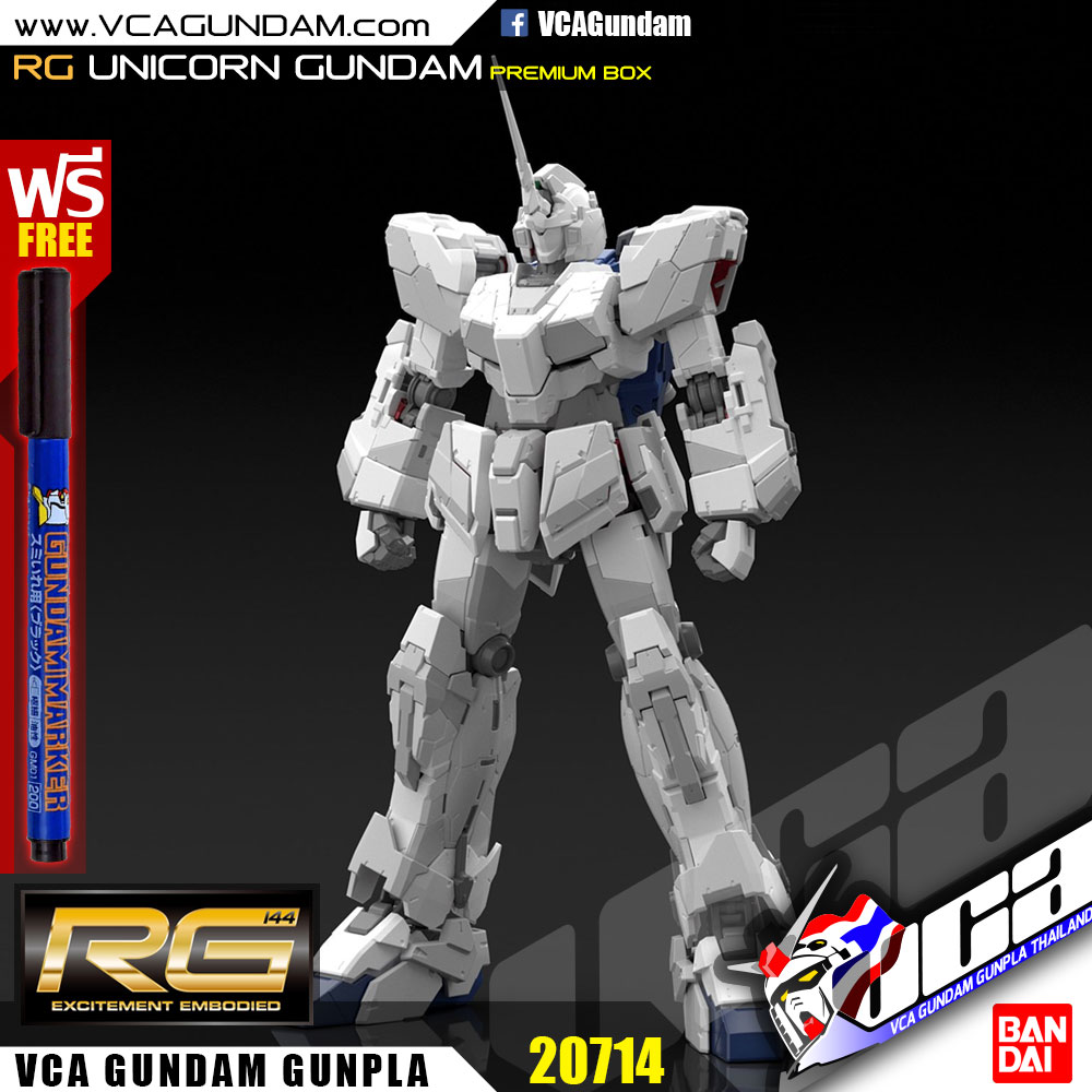 RG UNICORN GUNDAM (PREMIUM BOX EDITION) ยูนิคอร์น กันดั้ม