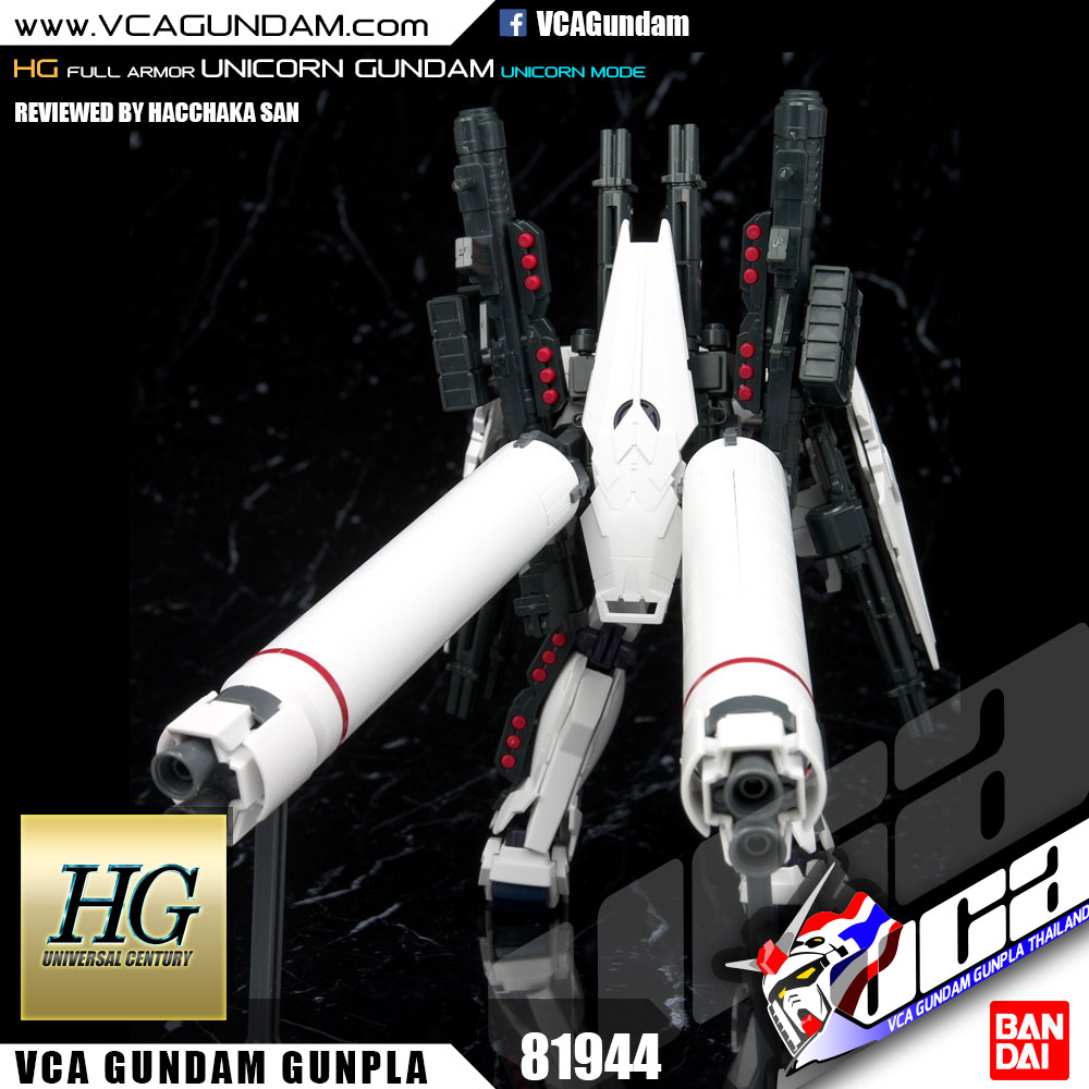 HG FULL ARMOR UNICORN GUNDAM UNICORN MODE ฟูล อาร์เมอร์ ยูนิคอร์น กันดั้ม