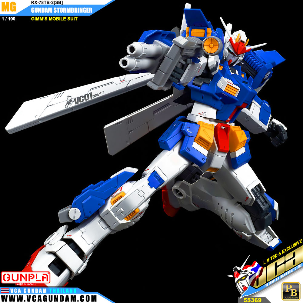 MG GUNDAM STORMBRINGER (GIMM'S MOBILE SUIT)