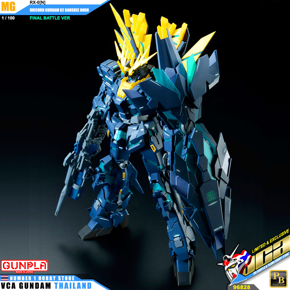 MG RX-0[N] UNICORN GUNDAM 02 BANSHEE NORN FINAL BATTLE VERSION ยูนิคอร์น กันดั้ม 02 บันชี นอร์น
