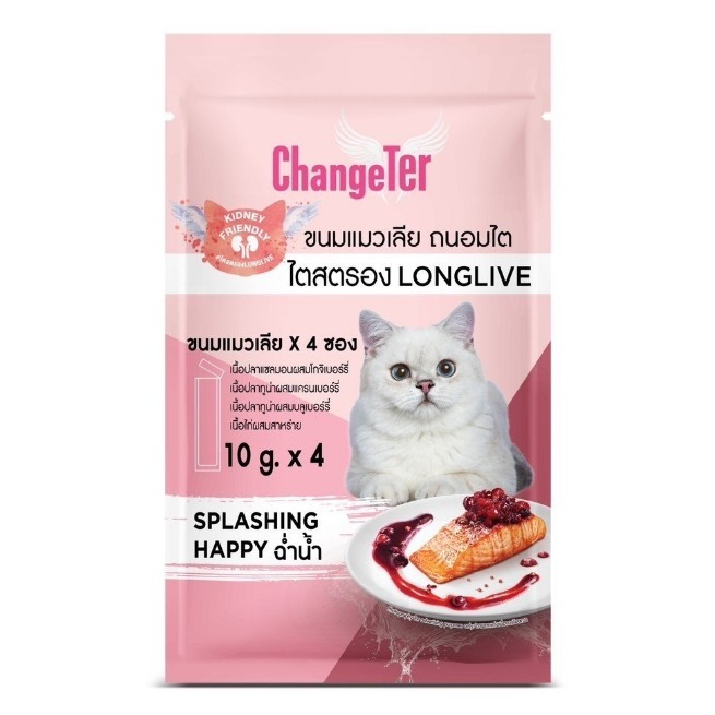 ใหม่ ขนมแมวเลีย ChangeTerอร่อยไม่ทำร้ายไต 10gX4ซอง