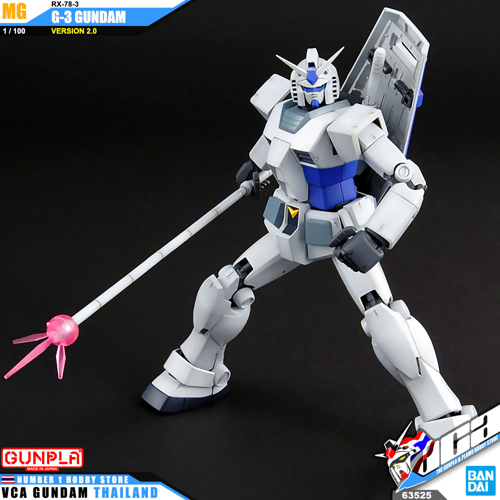 BANDAI GUNPLA MASTER GRADE MG 1/100 RX-78-3 G-3 GUNDAM G3 VER 2.0 โมเดล กันดั้ม กันพลา VCA GUNDAM
