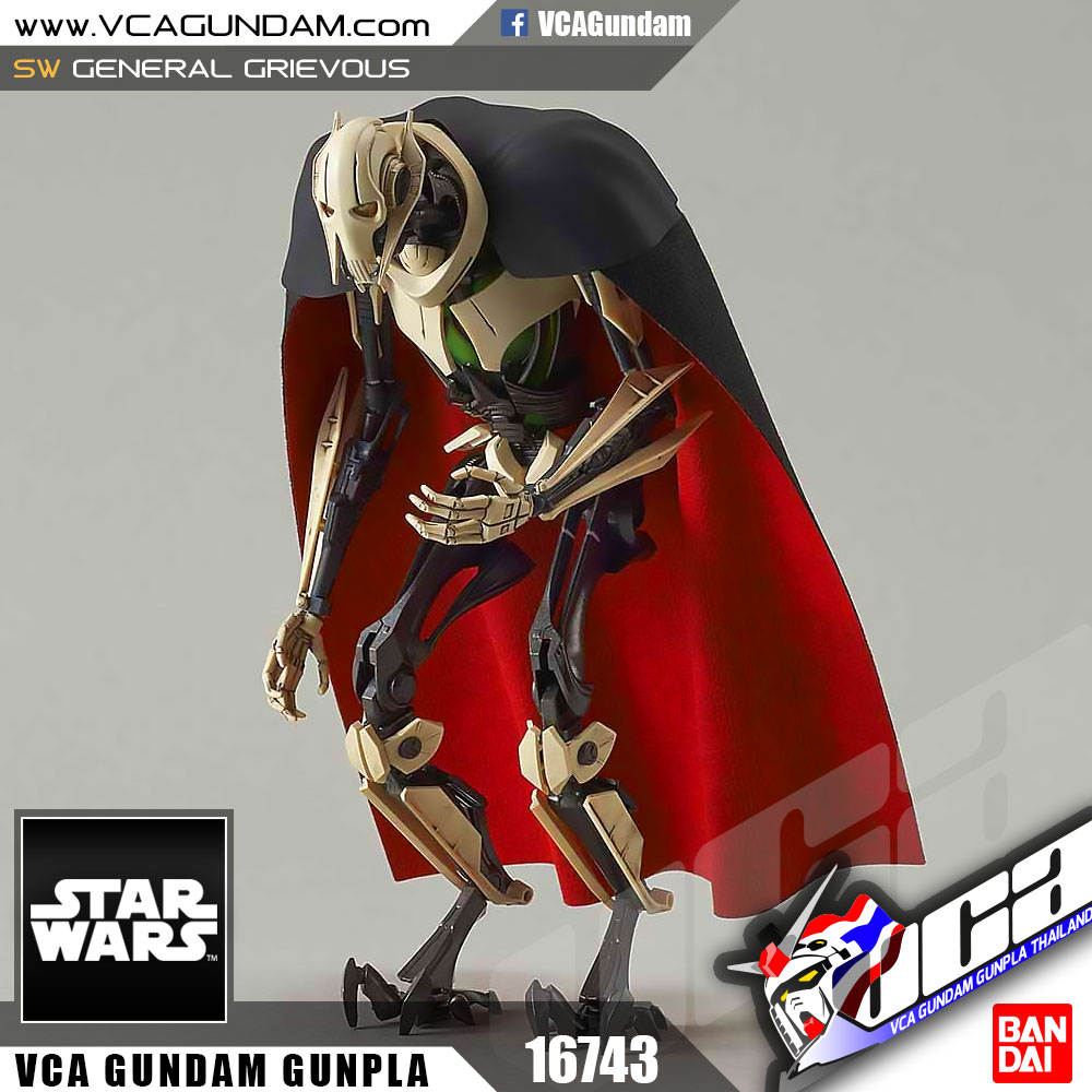 1/12 GENERAL GRIEVOUS