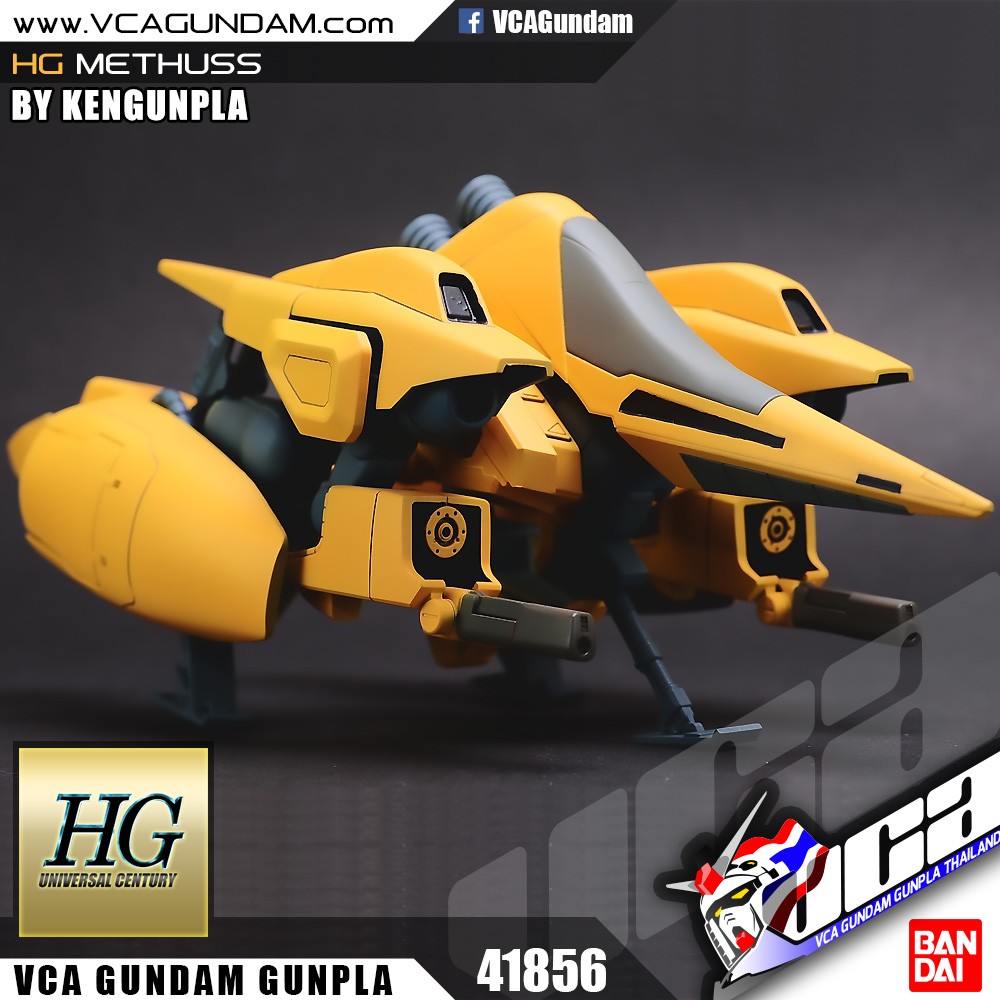 HG METHUSS แมธูส