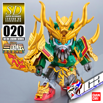SD BB LEGEND 020 SHIN OGASO KANU GUNDAM
