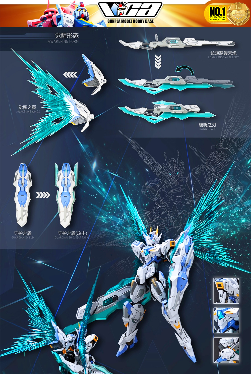 SNAA Real Grade RG SC-003 Gods Guardian Gawain Plastic Model Action Figure Toy Kit VCA Gundam Thailand