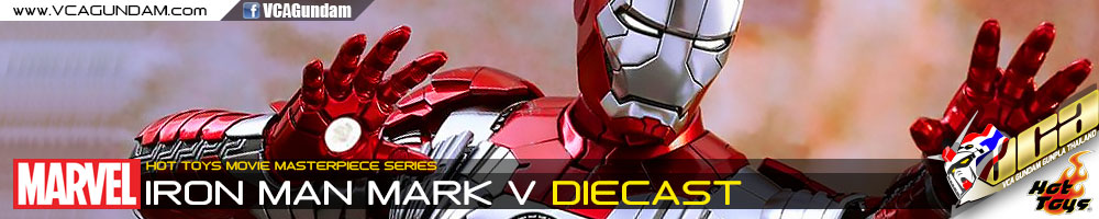 HOT TOYS 1/6 IRON MAN MARK V (DIECAST) ไอรอนแมน MARK 5