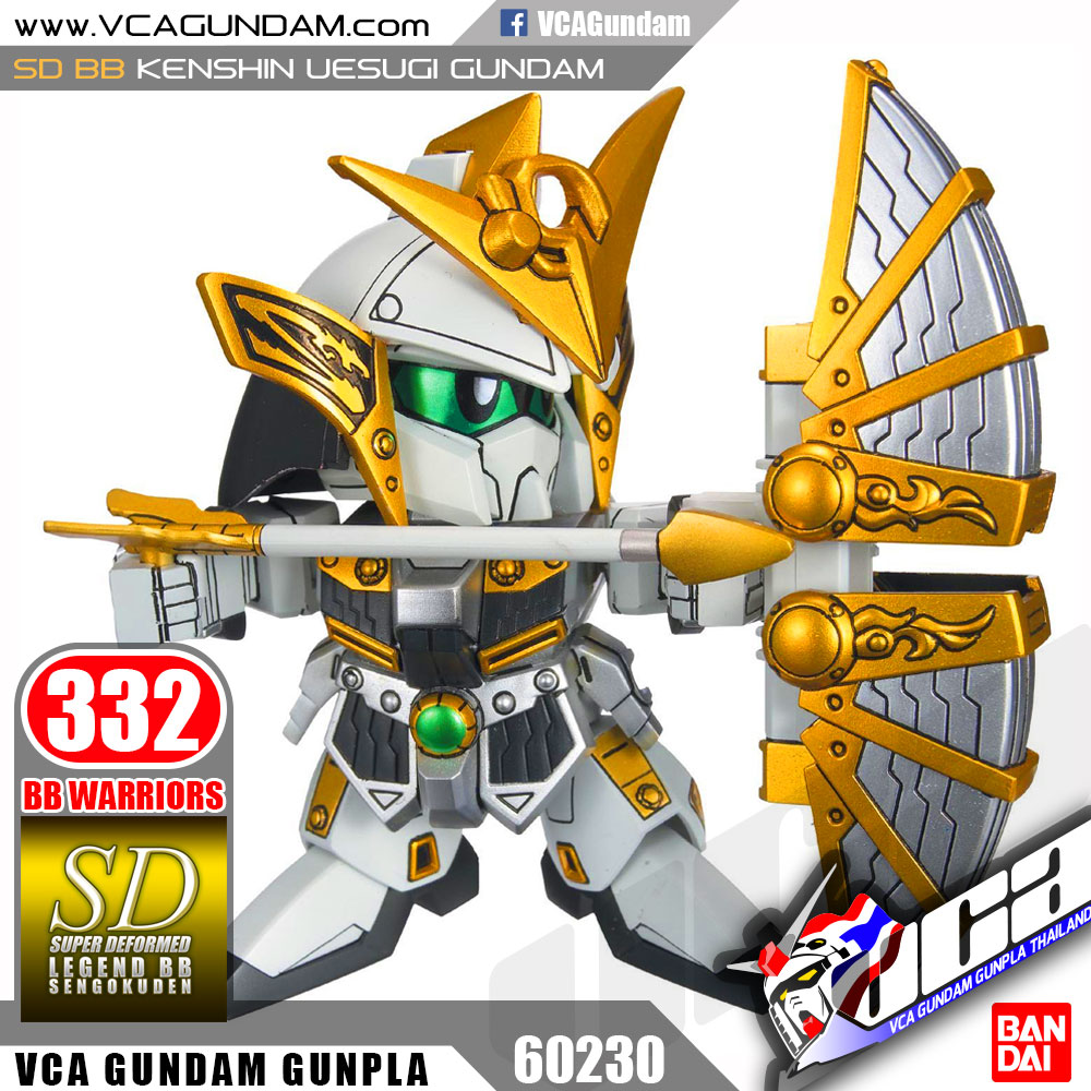 SD BB332 KENSHIN UESUGI GUNDAM