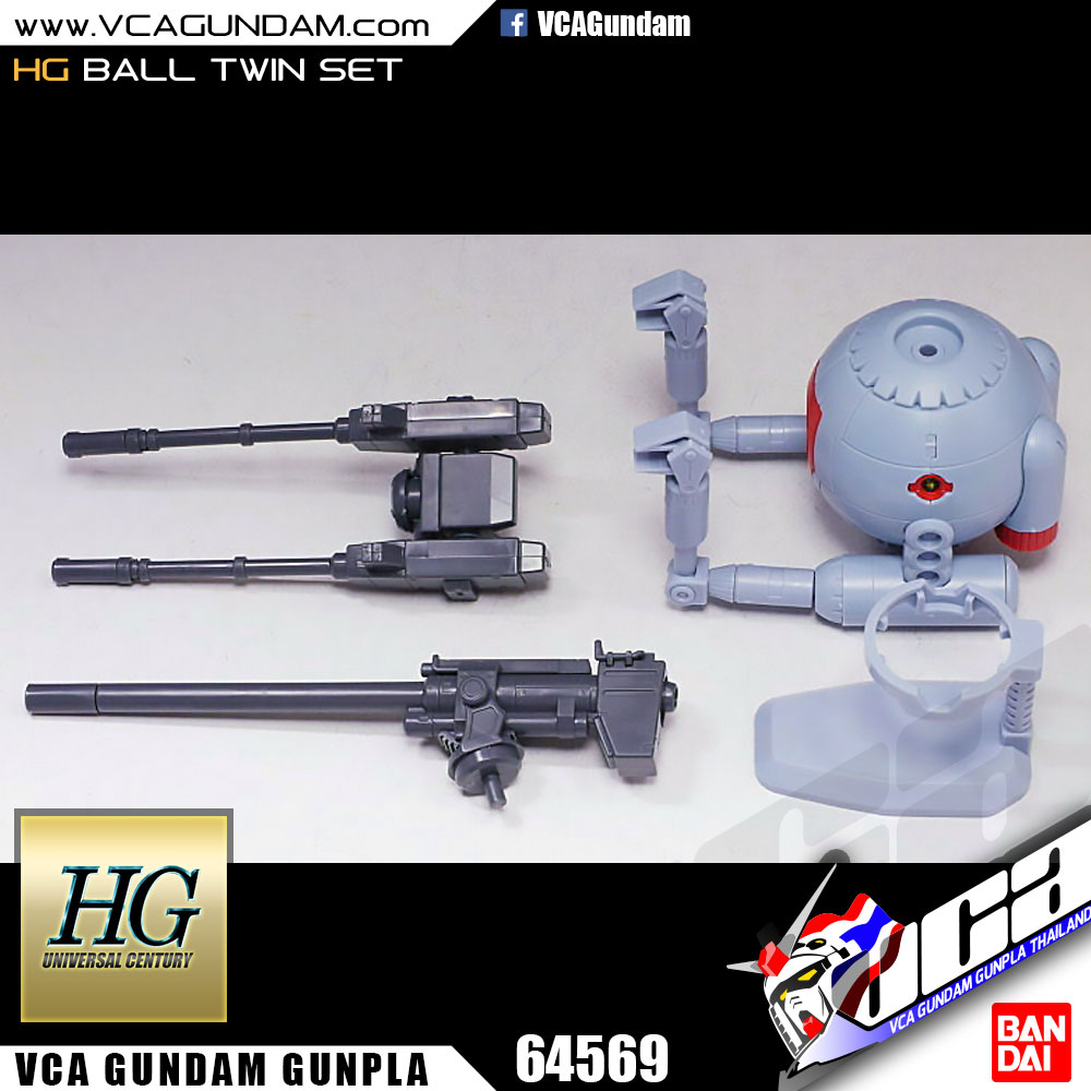 HG BALL TWIN SET บอล ทวิน เซ็ท