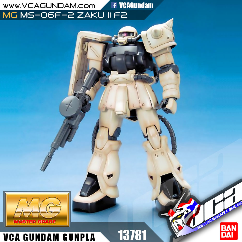MG MS-06F-2 ZAKU II F2 ซาคุ 2 F2