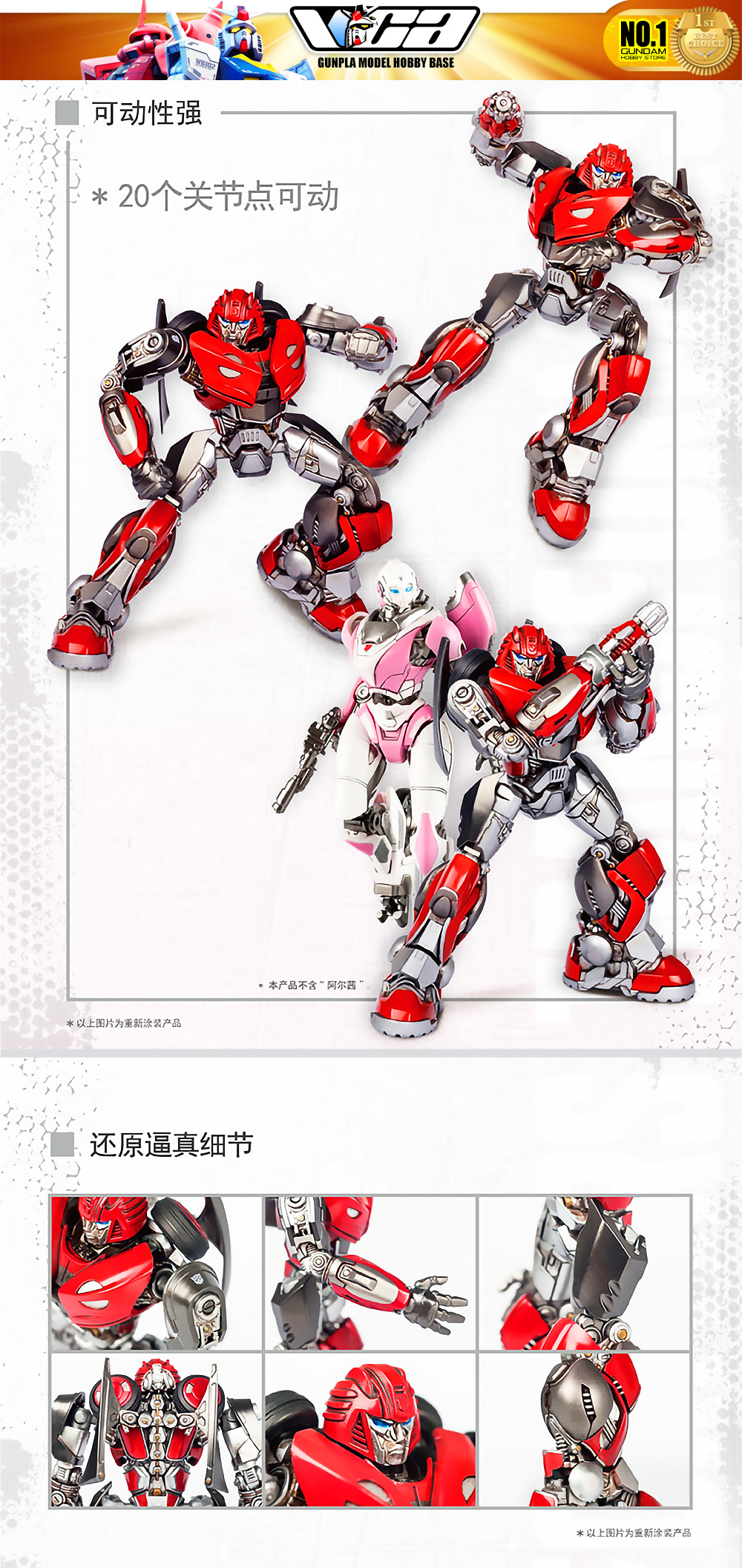 Trumpeter® Transformers Plastic Model Kits Series CLIFFJUMPER TRANSFORMERS BUMBLEBEE