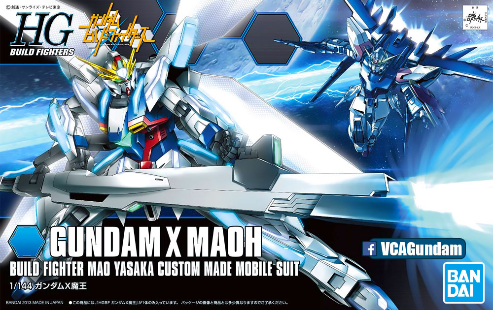 HG GX-9999 GUNDAM X MAOH กันดั้ม เอ็กซ์ มาโอะ