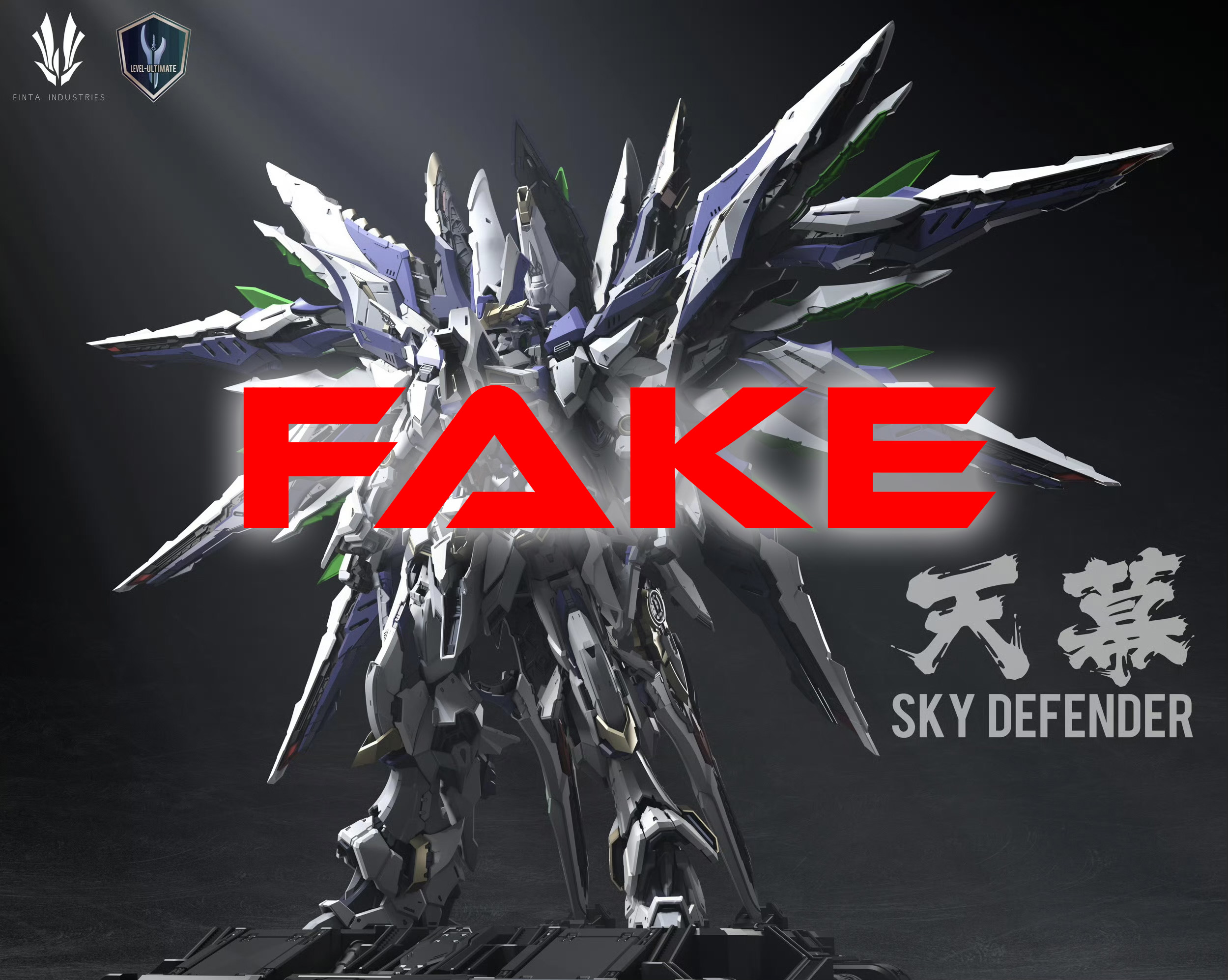 FAKE SKY DEFENDER