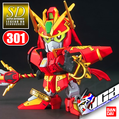 SD BB301 TYOUHI GUNDAM