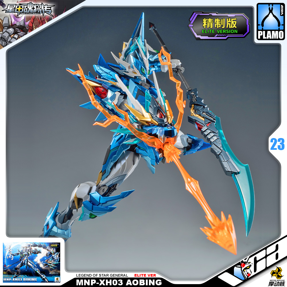 Motor Nuclear MNP-XH03 AO BING AZURE DRAGON ELITE VERSION
