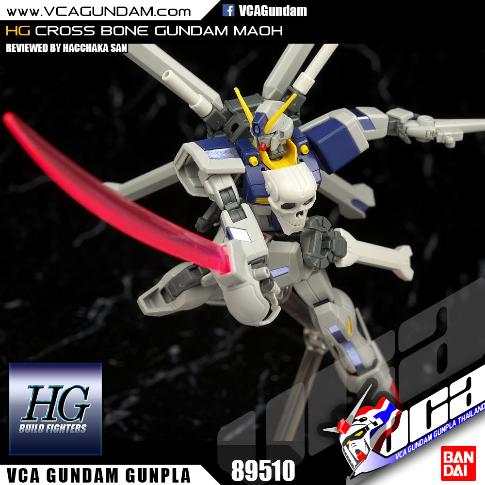 HG CROSSBONE GUNDAM MAOH ครอส โบน กันดั้ม มาโอ