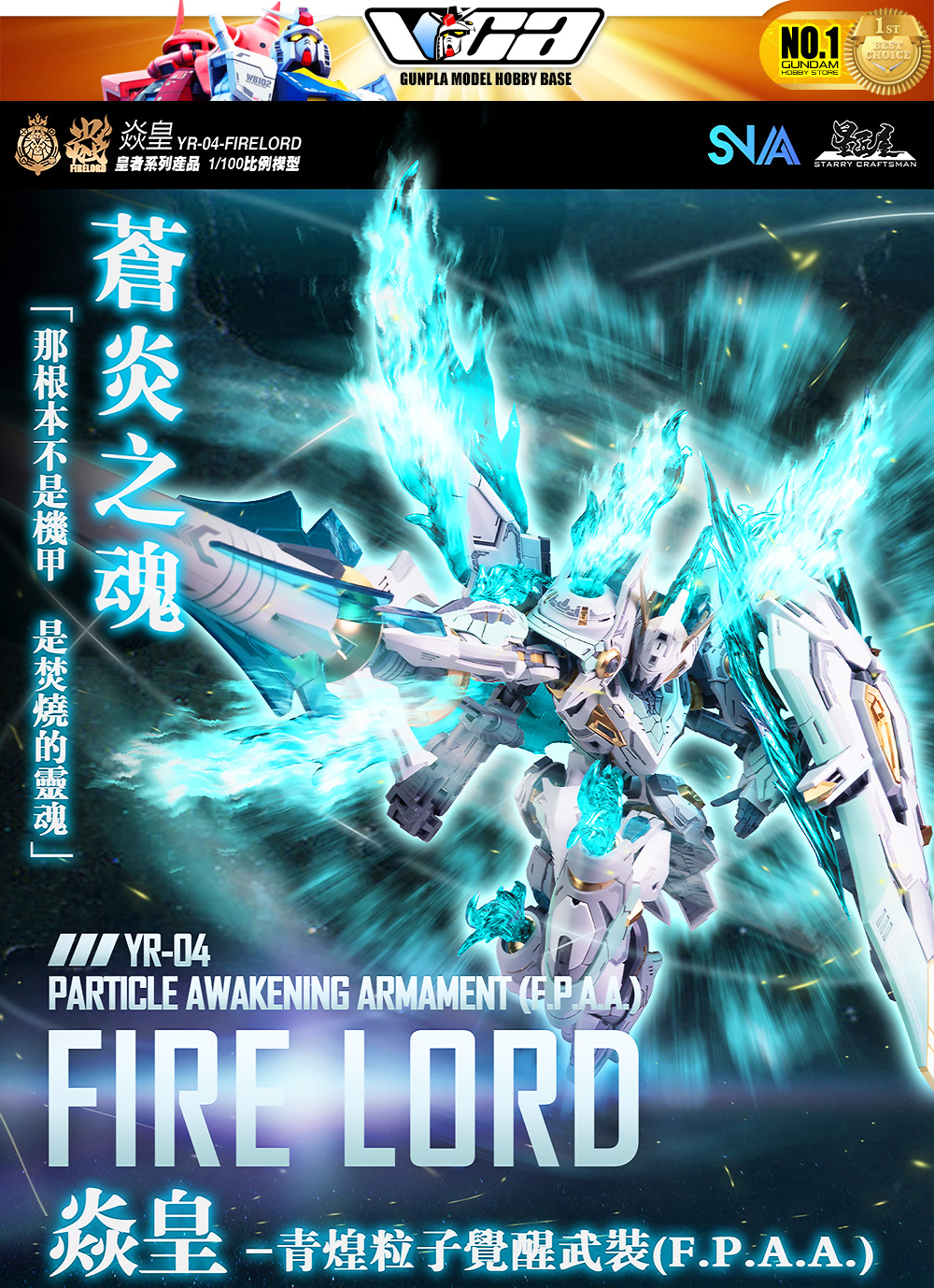 SNAA YR-04 1/100 Firelord Plastic Model Action Figure Toy Master Grade MG Kit VCA Gundam Mecha Bangkok Thailand