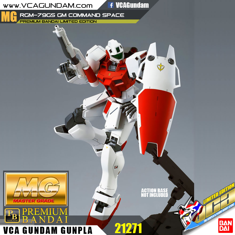 MG RGM-79GS GM COMMAND SPACE