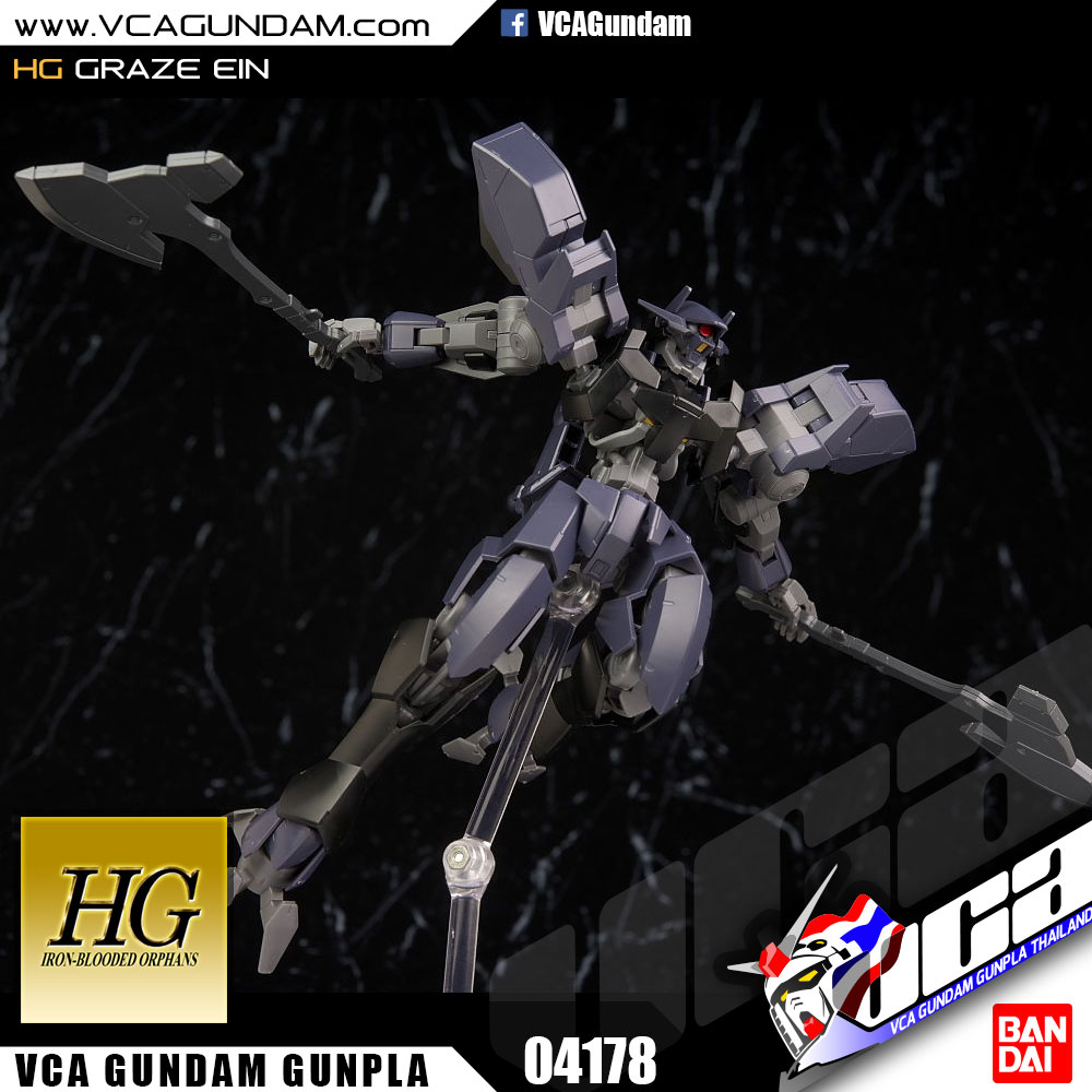 HG GRAZE EIN เกรซ อินส์