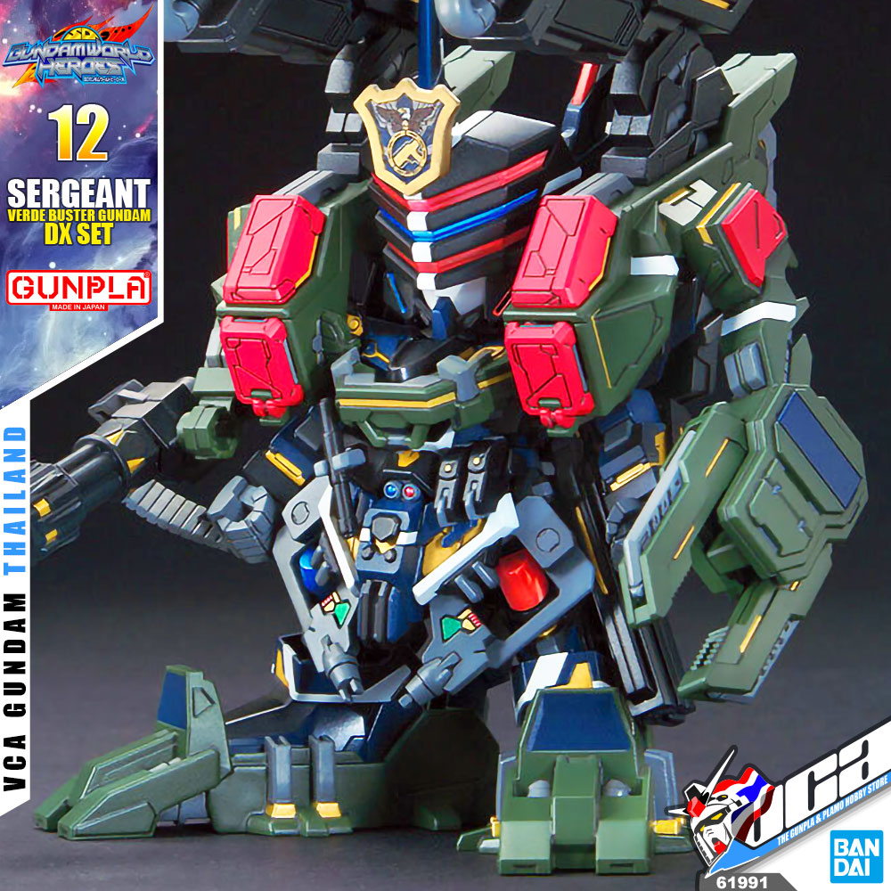 SD SERGEANT VERDE BUSTER GUNDAM DX SET
