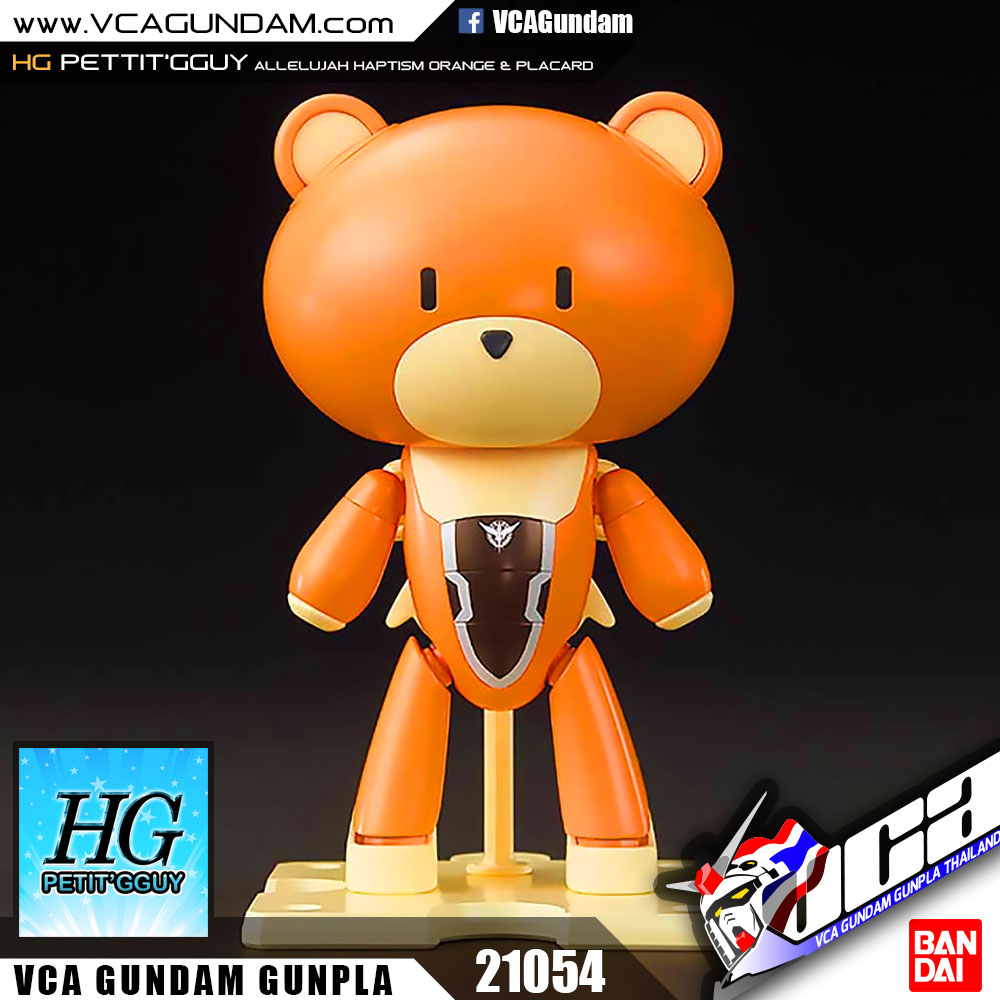 HG PETIT'GGUY ALLELUJAH HAPTISM ORANGE & PLACARD