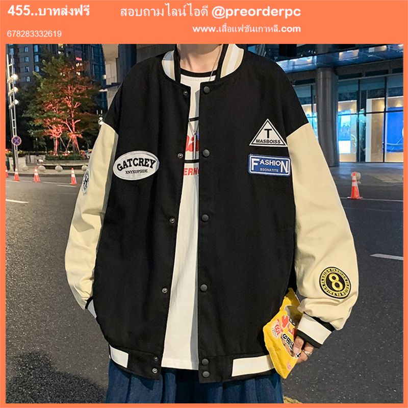 เสื้อแจ็คเก็ตเบสบอล พิมพ์ลายตัวอักษร