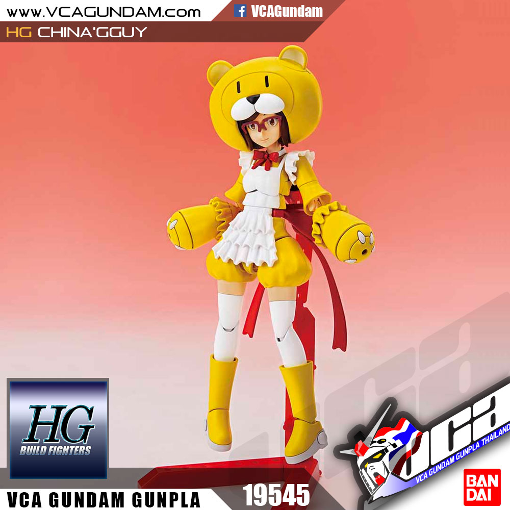 HG CHINA'GGUY ไชน่า กาย