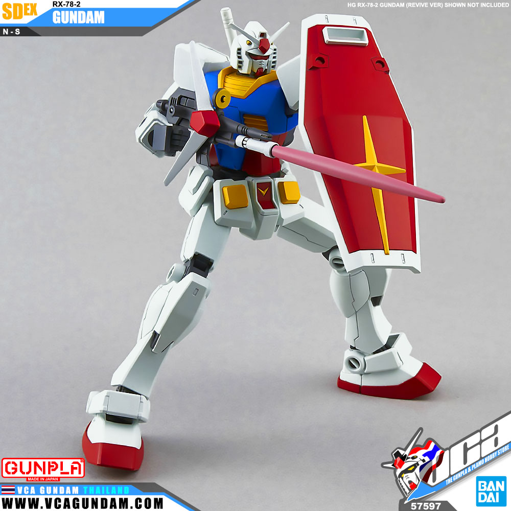 SDEX RX-78-2 GUNDAM กันดั้ม