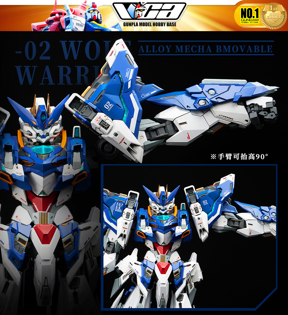 Animester UNIT 02 WOLF WARRIOR MEGA MODE