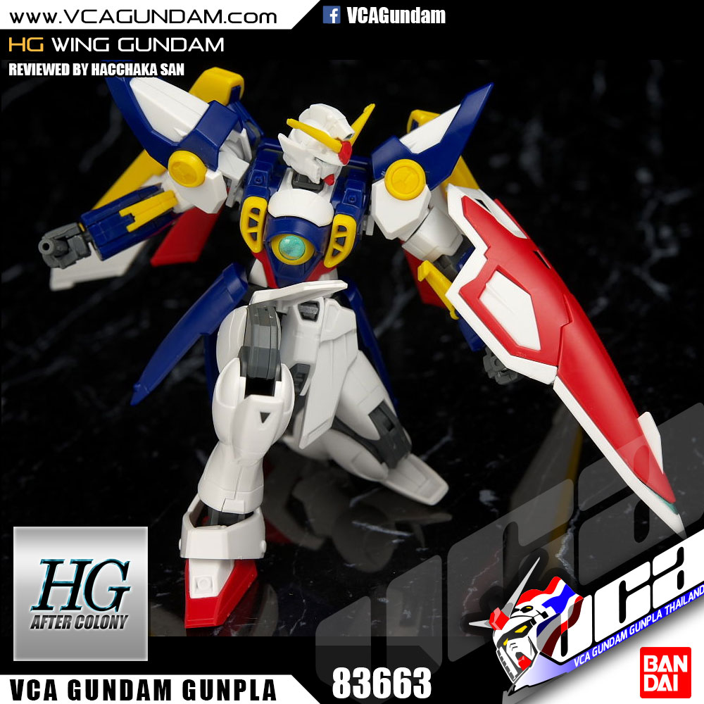 HG WING GUNDAM วิง กันดั้ม