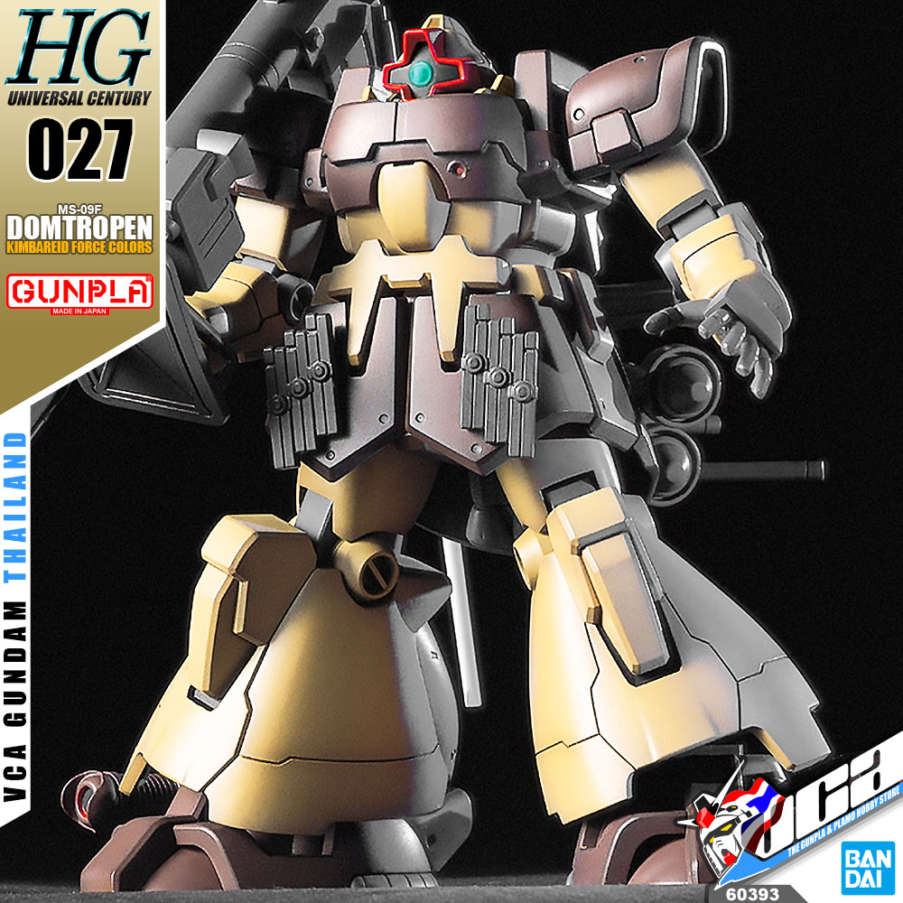 HG MS-09F DOMTROPEN (KIMBAREID FORCE COLORS)