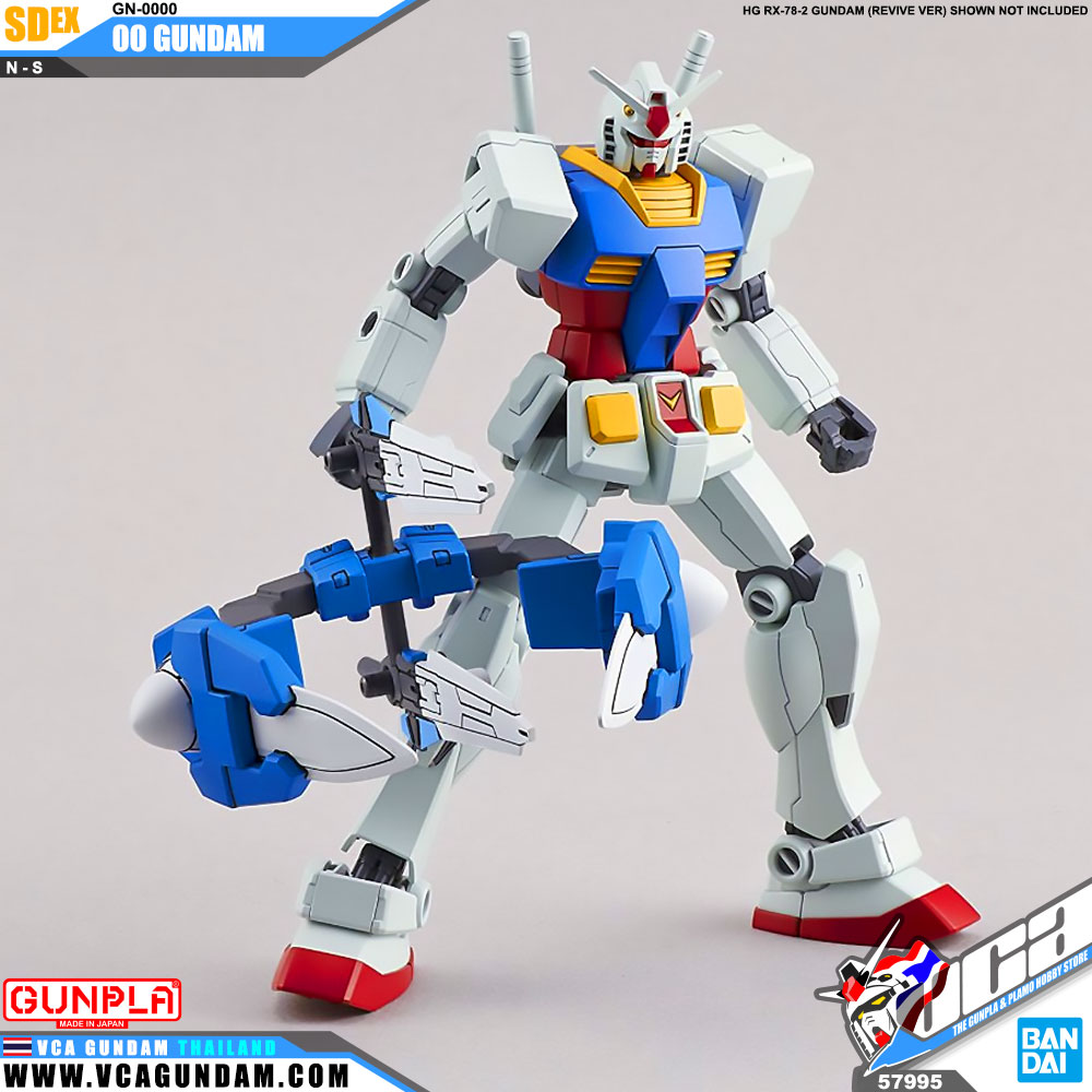 SDEX GN-0000 00 GUNDAM ดับเบิ้ล โอ กันดั้ม