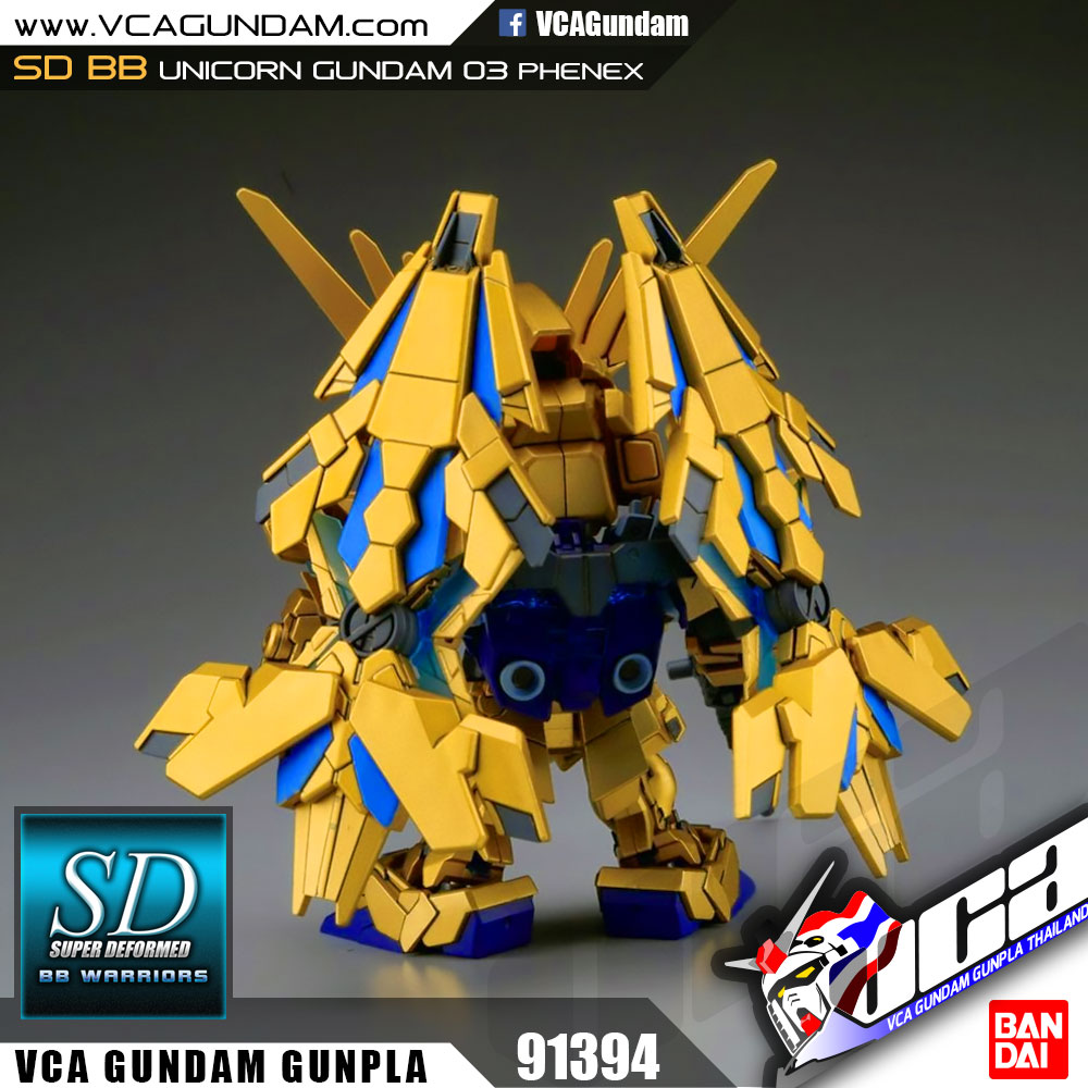 SD UNICORN GUNDAM 03 PHENEX ยูนิคอร์น กันดั้ม 03 ฟีนิกซ์