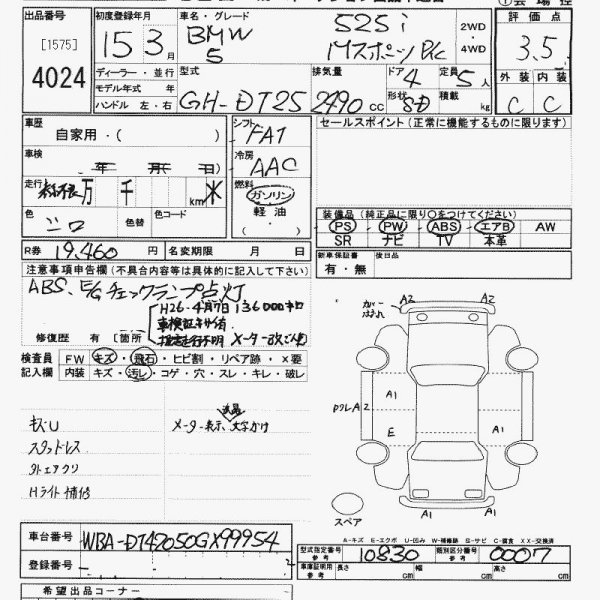 BMW 530i E39ปี 2003 ชุดแต่ง M Sport