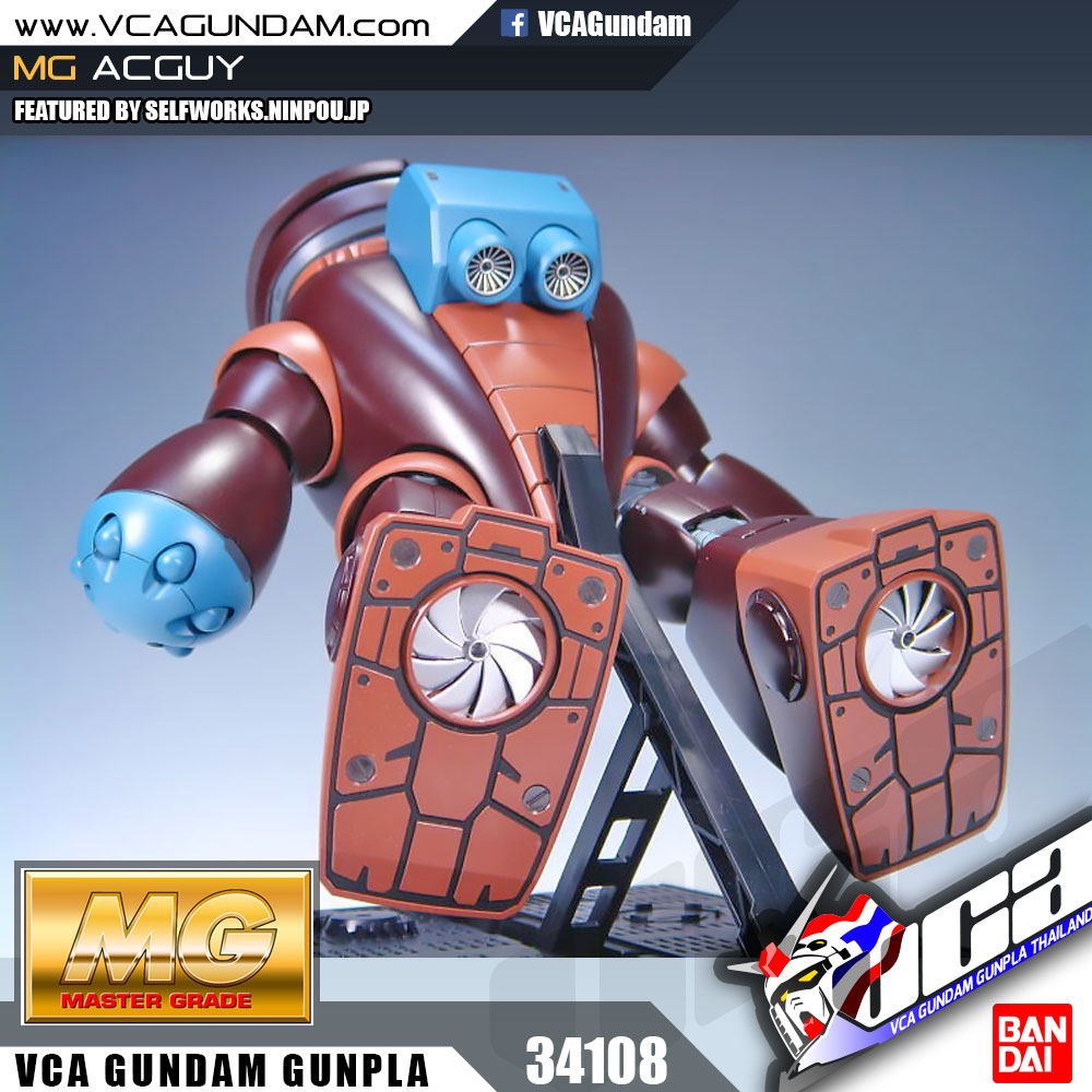 MG MSM-04 ACGUY แอคกาย